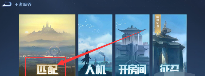 王者加熟练度最快的方法，王者荣耀熟练度快速提升