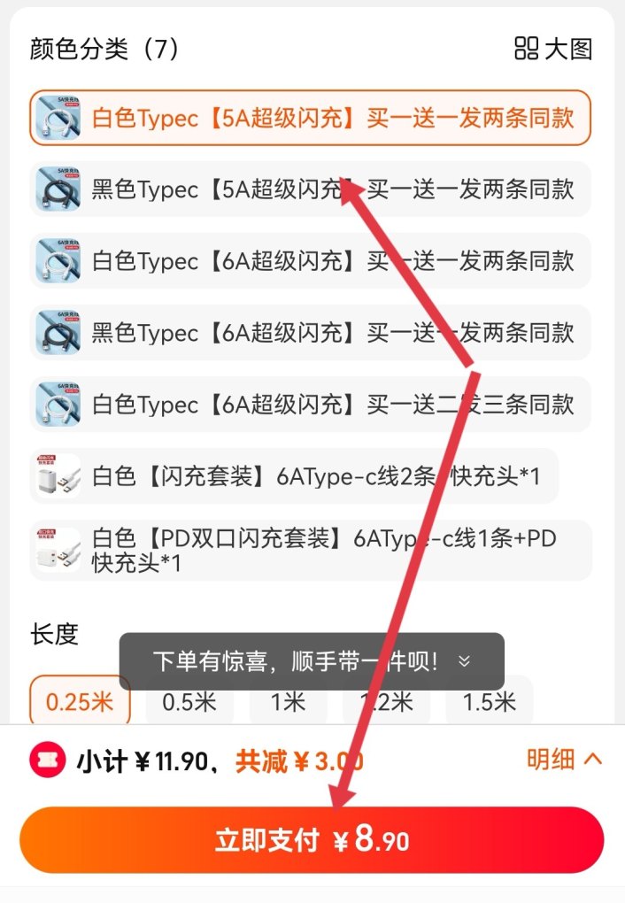 充电线坏了修复小妙招，充电线坏了怎么办