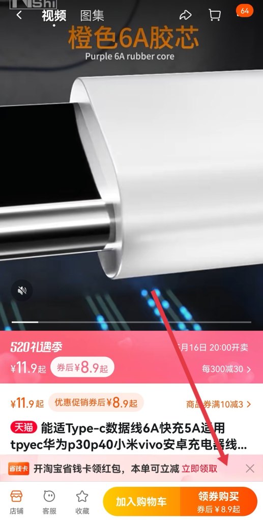 充电线坏了修复小妙招，充电线坏了怎么办