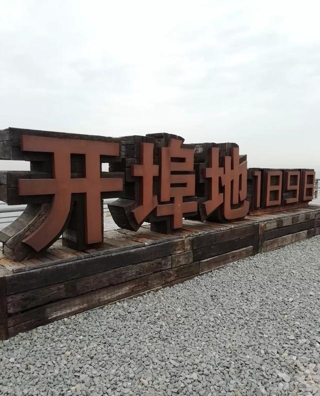 中国哪个城市最好，很少发生自然灾害，风景好，通化荀记酸辣粉加盟