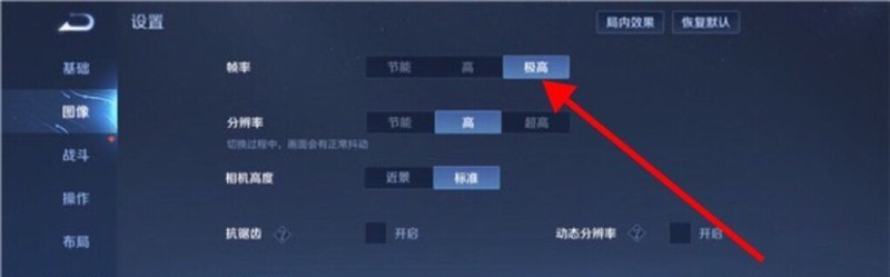 逆战鼠标平滑和反转是什么意思可以讲解一下吗谢谢,逆战鼠标后
