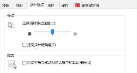 鼠标侧键怎么设置 dota2职业选手的鼠标