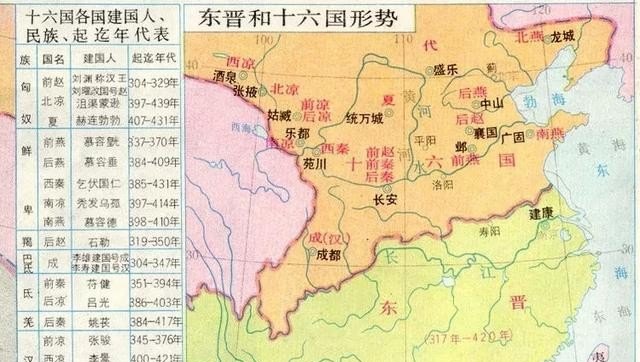 西晋后面又是什么朝代_晋朝之后历史演变