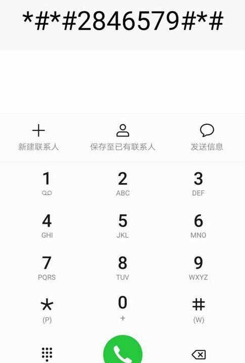 手机报虚电怎么解决_手机虚电怎么解决