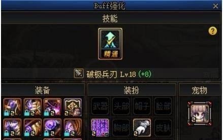 DNF女格斗街霸，柔道，散打，气功，哪个更适合,地下城与勇士气功和武神