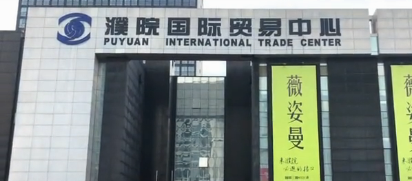 桐乡凤凰湖游玩攻略_桐乡羊毛衫购买攻略