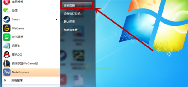 电脑没有声音 显示“未插入扬声器或耳机” 怎么解决 电脑为啥没有声音