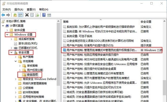 如何设置电脑,让电脑安装软件时都要输入密码,怎样给电脑加密