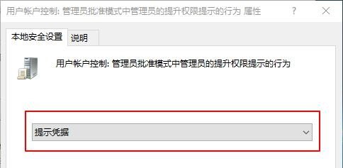 如何设置电脑,让电脑安装软件时都要输入密码,怎样给电脑加密