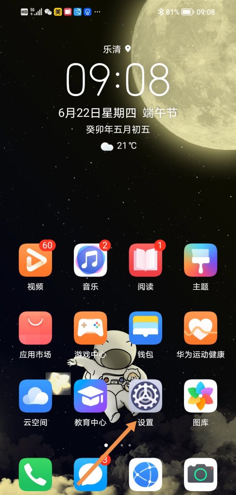 红米快速进入游戏模式 红米游戏手机