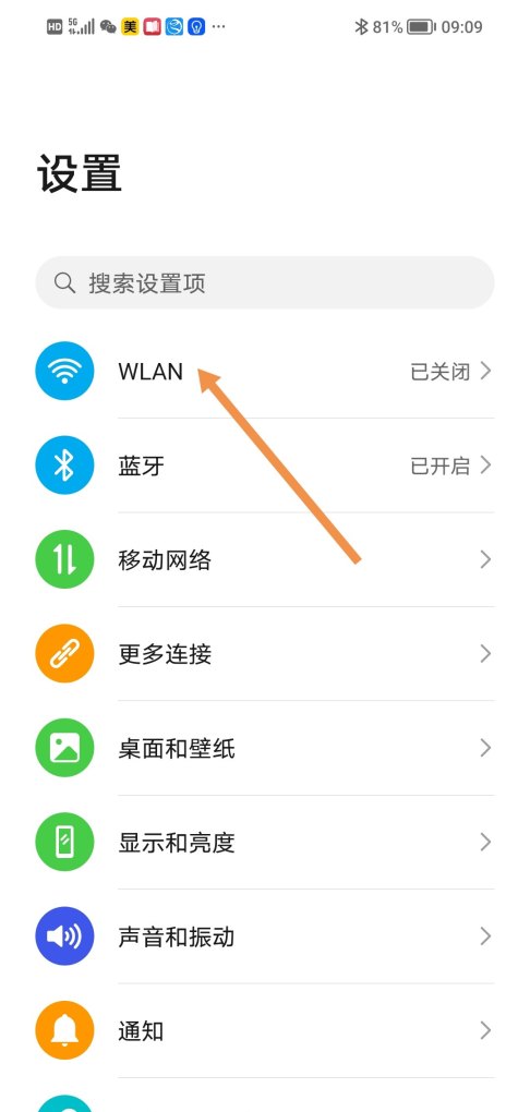 红米快速进入游戏模式，红米游戏手机