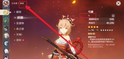 三国群英传6行军方略编号,光遇鹿角白金