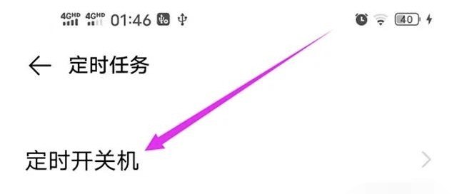 手机怎么重启正确方法，如何重启手机