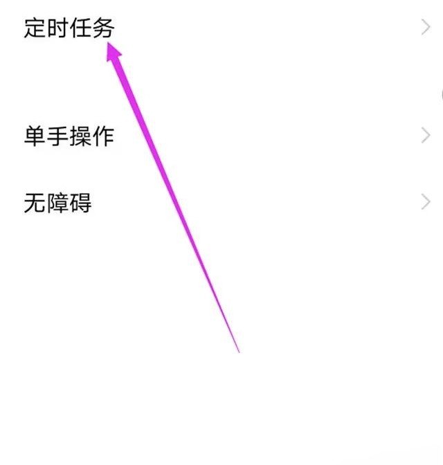手机怎么重启正确方法，如何重启手机