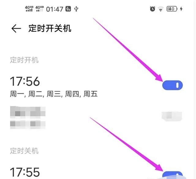 手机怎么重启正确方法，如何重启手机