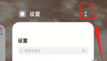 oppo手机卡顿死机咋办_oppo手机怎么卡后台