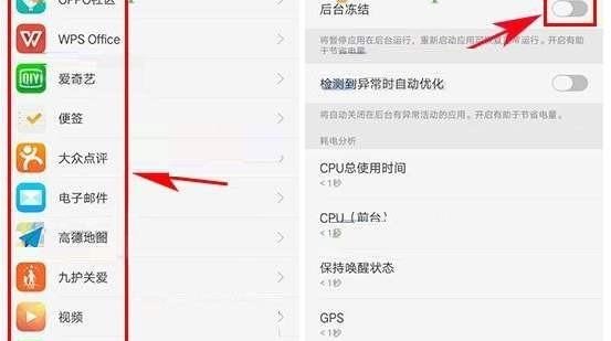 oppo手机卡顿死机咋办_oppo手机怎么卡后台