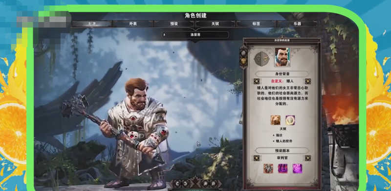 神界原罪2新手详细攻略,神界原2攻略