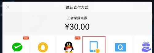 王者30连胜到什么段位，王者荣耀三十连胜