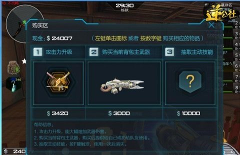 永恒纪元弓手天赋加点攻击系投入,逆战纪元天赋