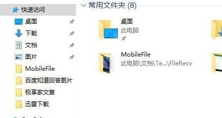 惠普我的电脑怎么找_win10系统怎么显示我的电脑