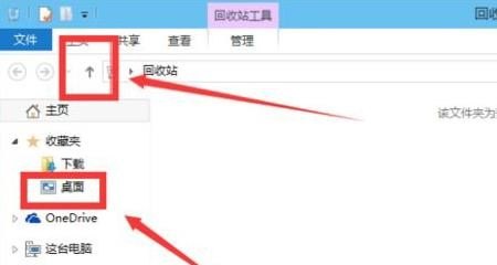 惠普我的电脑怎么找_win10系统怎么显示我的电脑