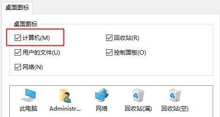 惠普我的电脑怎么找_win10系统怎么显示我的电脑