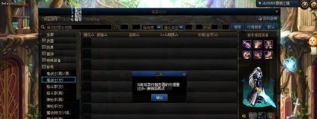 光遇大号如何加小号_光遇大号怎么和网易云分屏