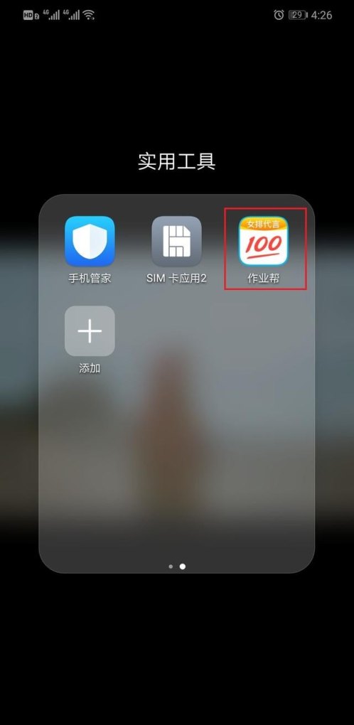 剪映限免的功能为什么还要vip 穿越火线vip会员