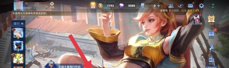 光遇献祭变成光跟着别人怎么办_口袋妖怪珍珠的攻略