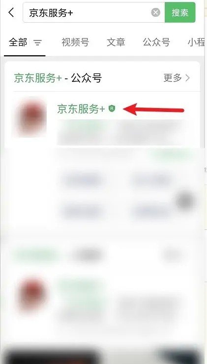 怎么加入京东安装师傅_京东家装师傅怎么加入