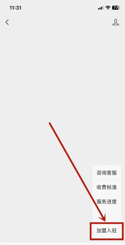 怎么加入京东安装师傅_京东家装师傅怎么加入