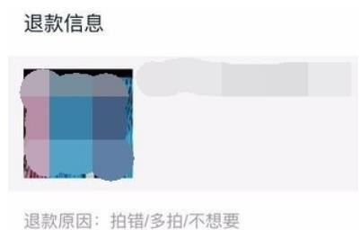 闲鱼下单了但卖家没发货怎么办,闲鱼不发货怎么办