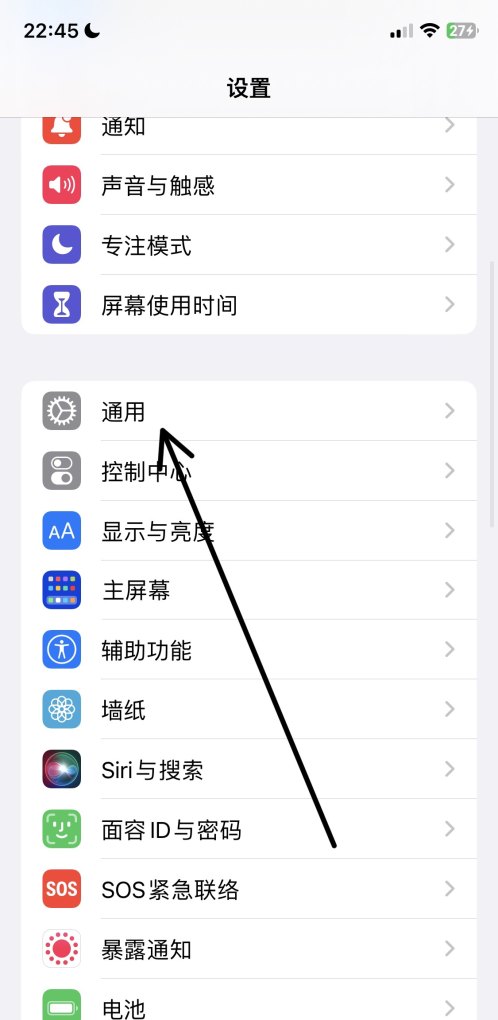 iphone如何清理内存 苹果手机怎么清理手机