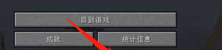 网吧怎么玩我的世界电脑版_我的世界电脑版怎么玩