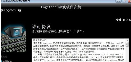 雷神鼠标ml702驱动怎么安装,穿越火线鼠标驱动