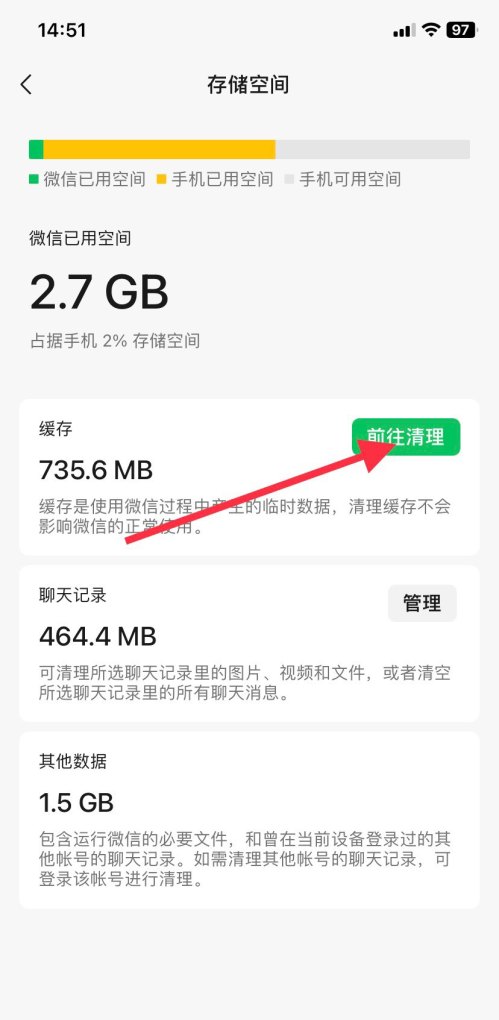 苹果手机图片清理的方法，苹果手机怎么清理