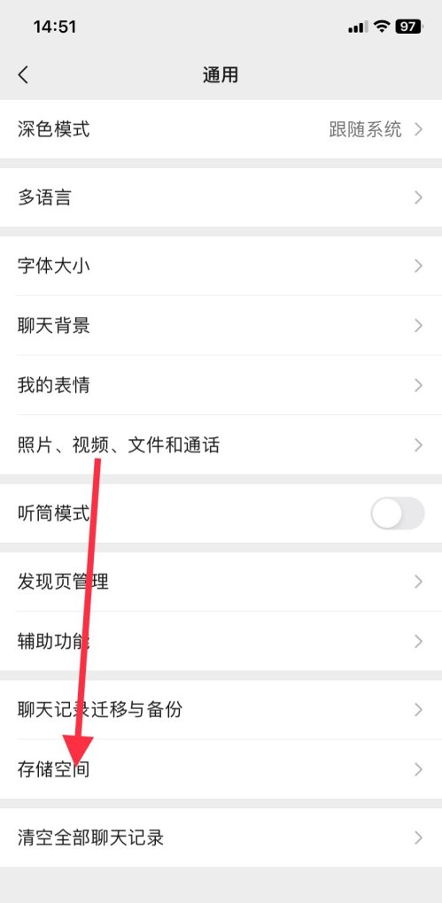 苹果手机图片清理的方法，苹果手机怎么清理