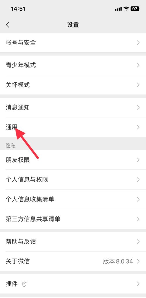苹果手机图片清理的方法，苹果手机怎么清理