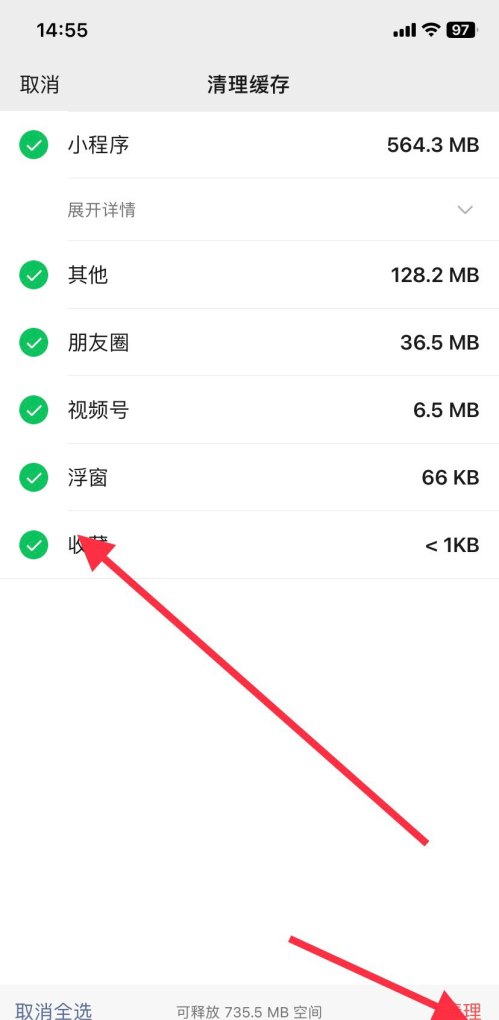 苹果手机图片清理的方法，苹果手机怎么清理