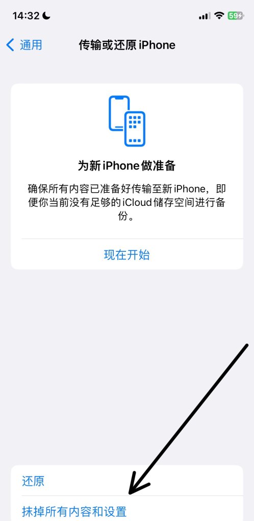 苹果手机图片清理的方法，苹果手机怎么清理