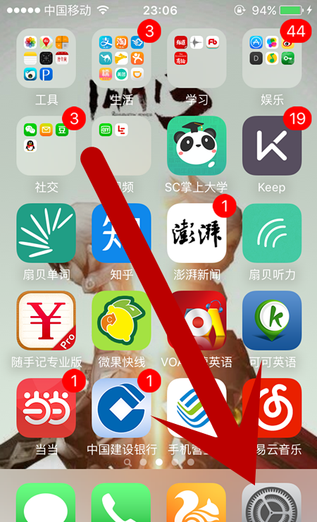 苹果手机图片清理的方法，苹果手机怎么清理