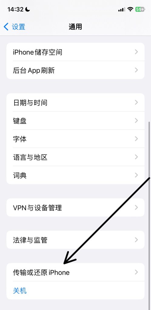 苹果手机图片清理的方法，苹果手机怎么清理