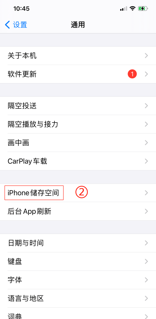 苹果手机图片清理的方法，苹果手机怎么清理