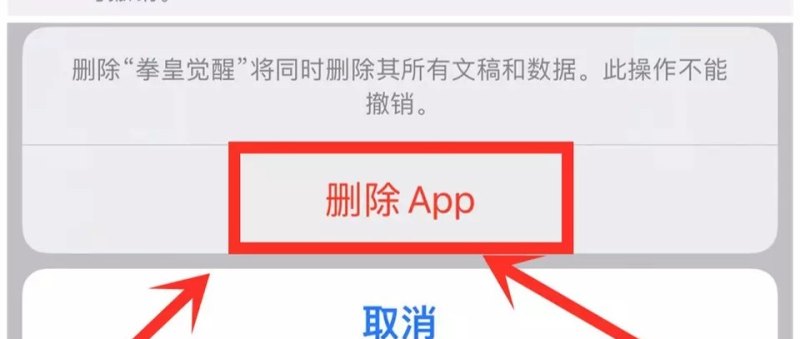苹果手机图片清理的方法，苹果手机怎么清理