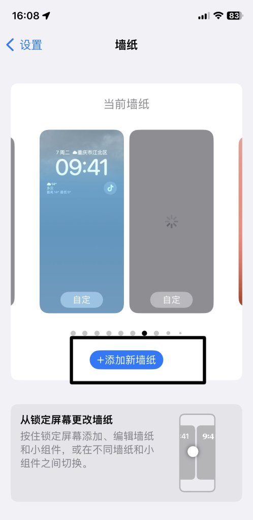 苹果换出来的屏幕要收回去吗，苹果手机 换屏幕