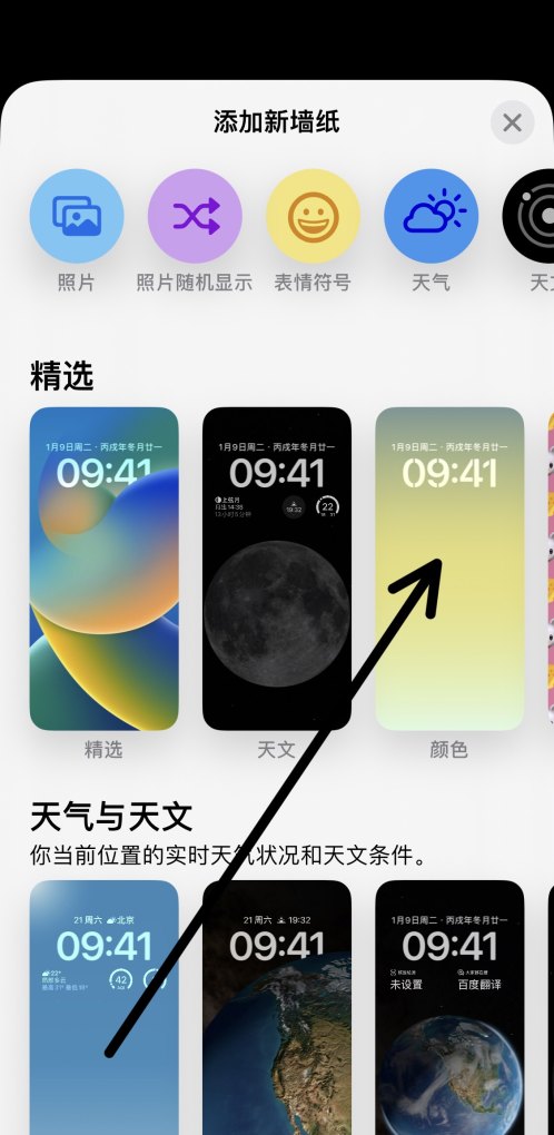 苹果换出来的屏幕要收回去吗，苹果手机 换屏幕