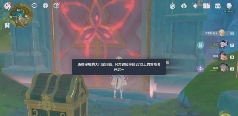 太山府迷宫怎么解锁，原神太上府攻略