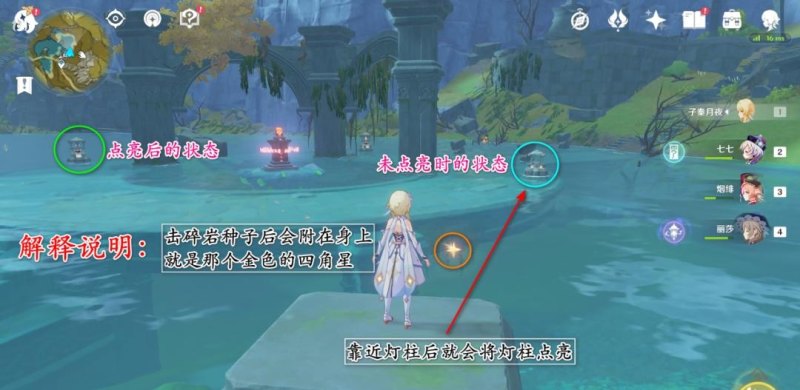 太山府迷宫怎么解锁，原神太上府攻略