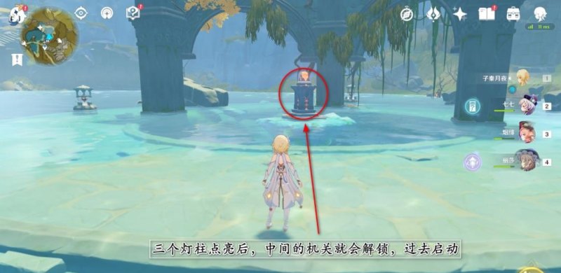太山府迷宫怎么解锁，原神太上府攻略
